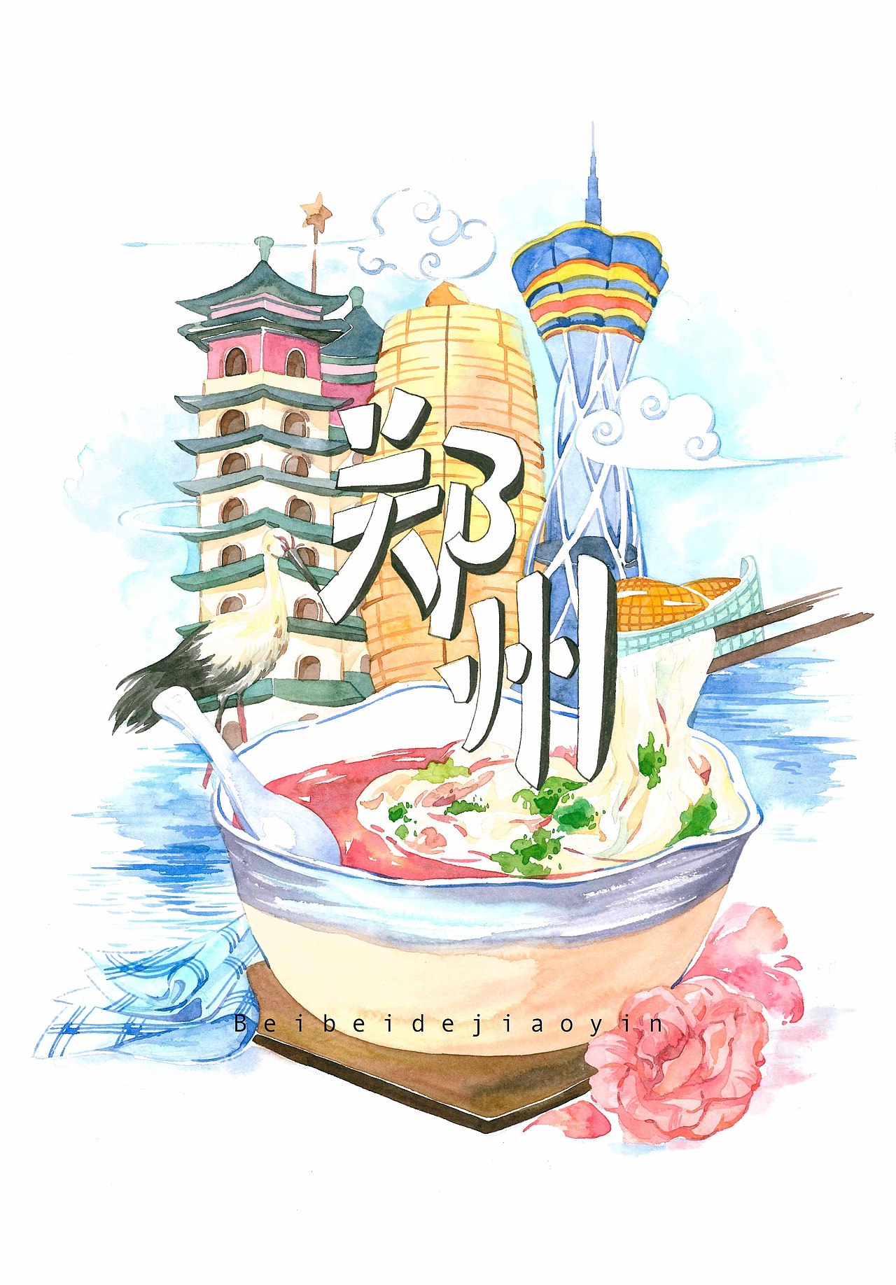 城市记忆2（图ZODAzNjY5MzI=） - 商业插画 - 站酷设计师北北的脚印原创素材 - 站酷ZCOOL