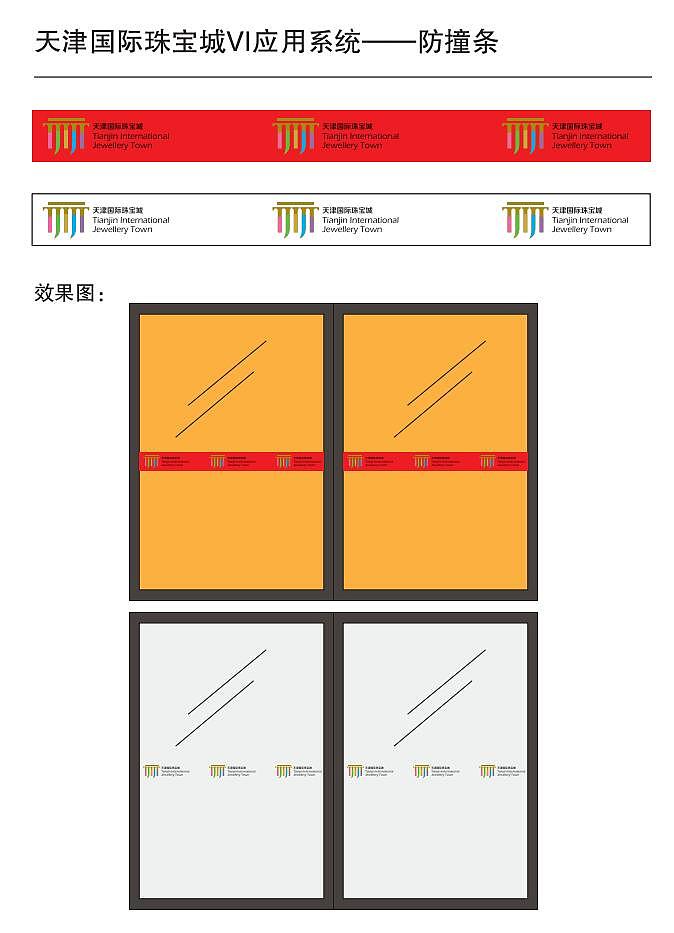 VI设计（图ZODkxOTQ0Njg=） - 品牌 - 站酷设计师gto213原创素材 - 站酷ZCOOL