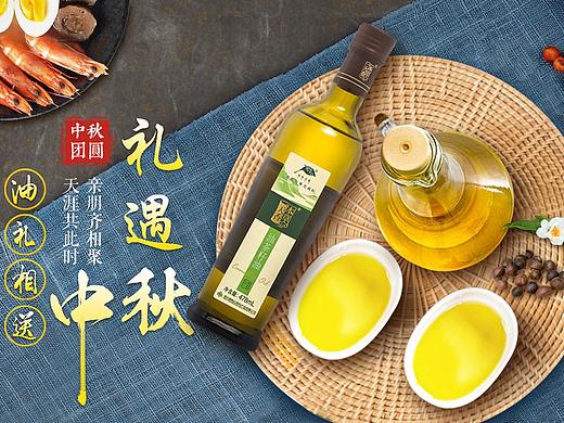 中秋节首页 山茶油
