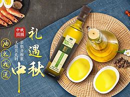 设计——企业官网页面
