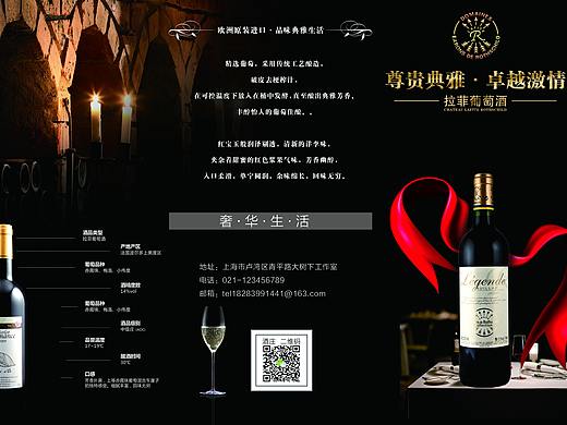 折页