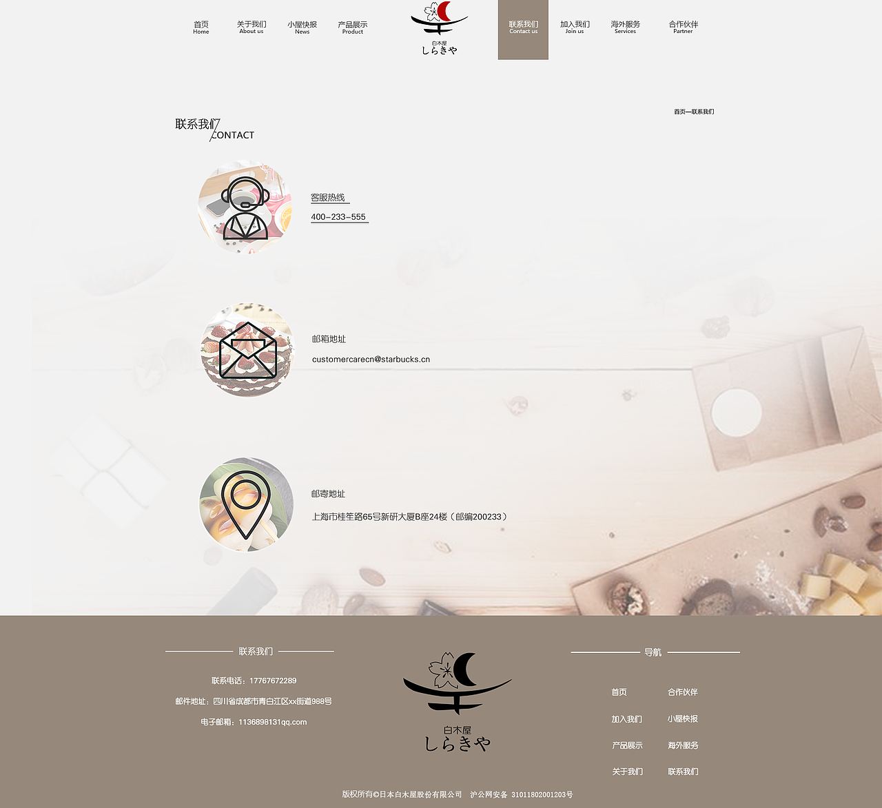 网页设计合集（图ZMTMzMjg3ODMy） - 企业官网 - 站酷设计师海屿雾原创素材 - 站酷ZCOOL