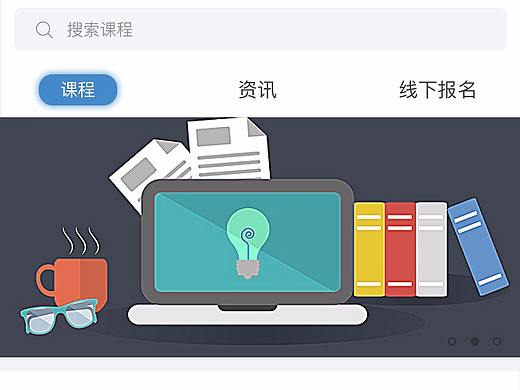 七彩珠心算-微信小程序