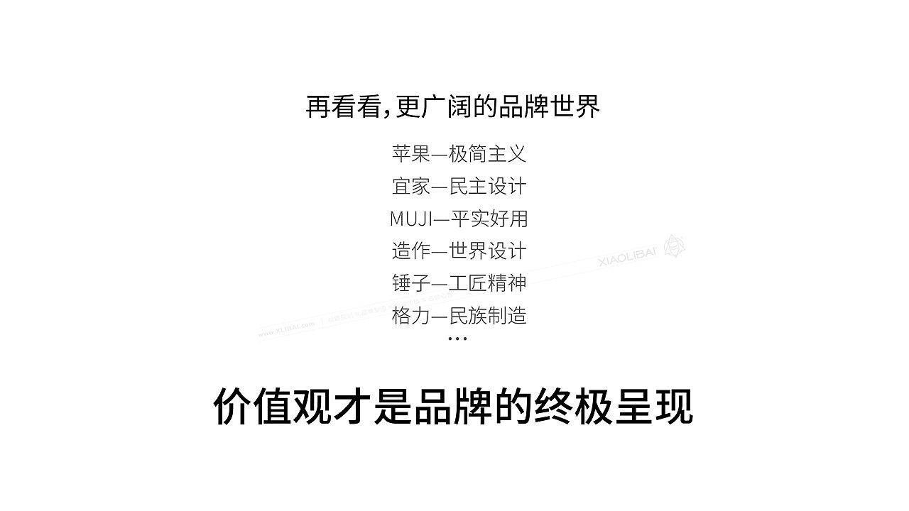 透肌泉 - 源于日本智慧护肤(图ZMTc4Njc3NzEy) - 品牌 - 站酷设计师Jin品牌设计师原创素材 - 站酷ZCOOL