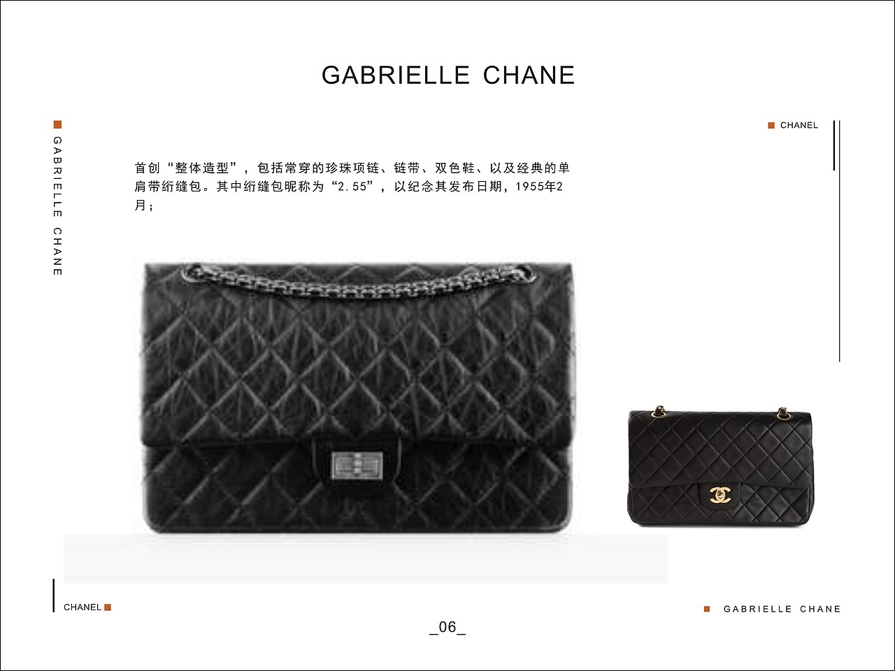 排版设计——《十大奢侈品品牌》（图ZMTgzNzg5NDYw） - 书籍/画册 - 站酷设计师双鱼拾柒原创素材 - 站酷ZCOOL