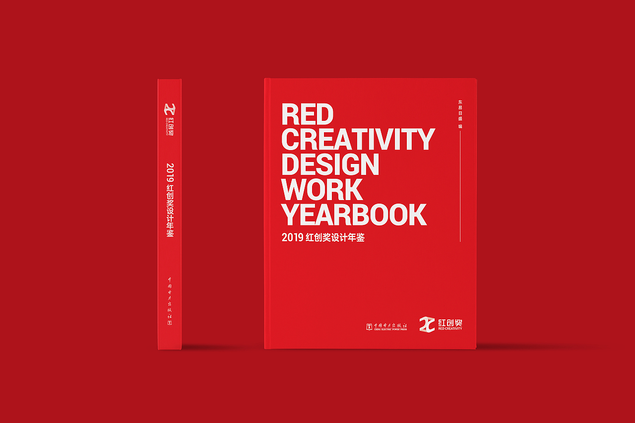 【Ah design】2020/1-年鉴画册设计（第二届 ）（图ZMTkxNDY5MzM2） - 品牌 - 站酷设计师阿浩Cwyh原创素材 - 站酷ZCOOL