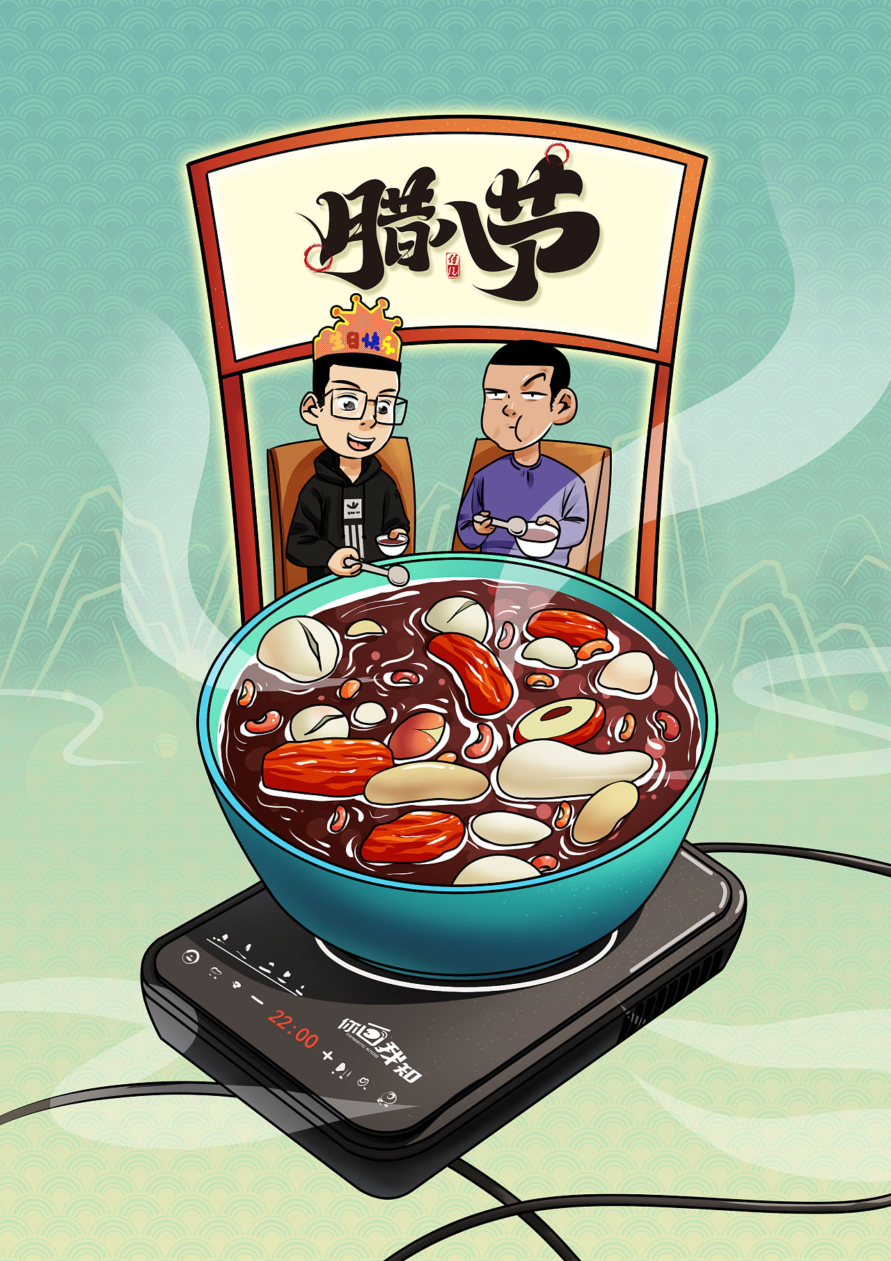 腊八粥|插画|商业插画|你画我知 - 原创作品 - 站酷 (zcool)