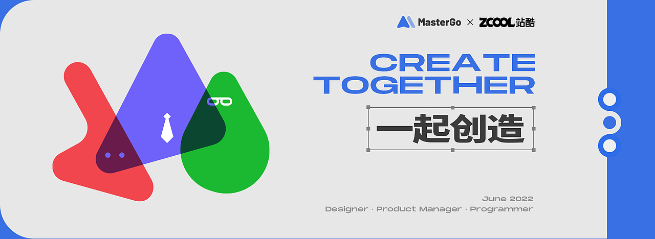 MasterGo All-in-One(图ZMzA1MDA1Mjc2) - IP形象 - 站酷设计师咖啡屋白猫原创素材 - 站酷ZCOOL