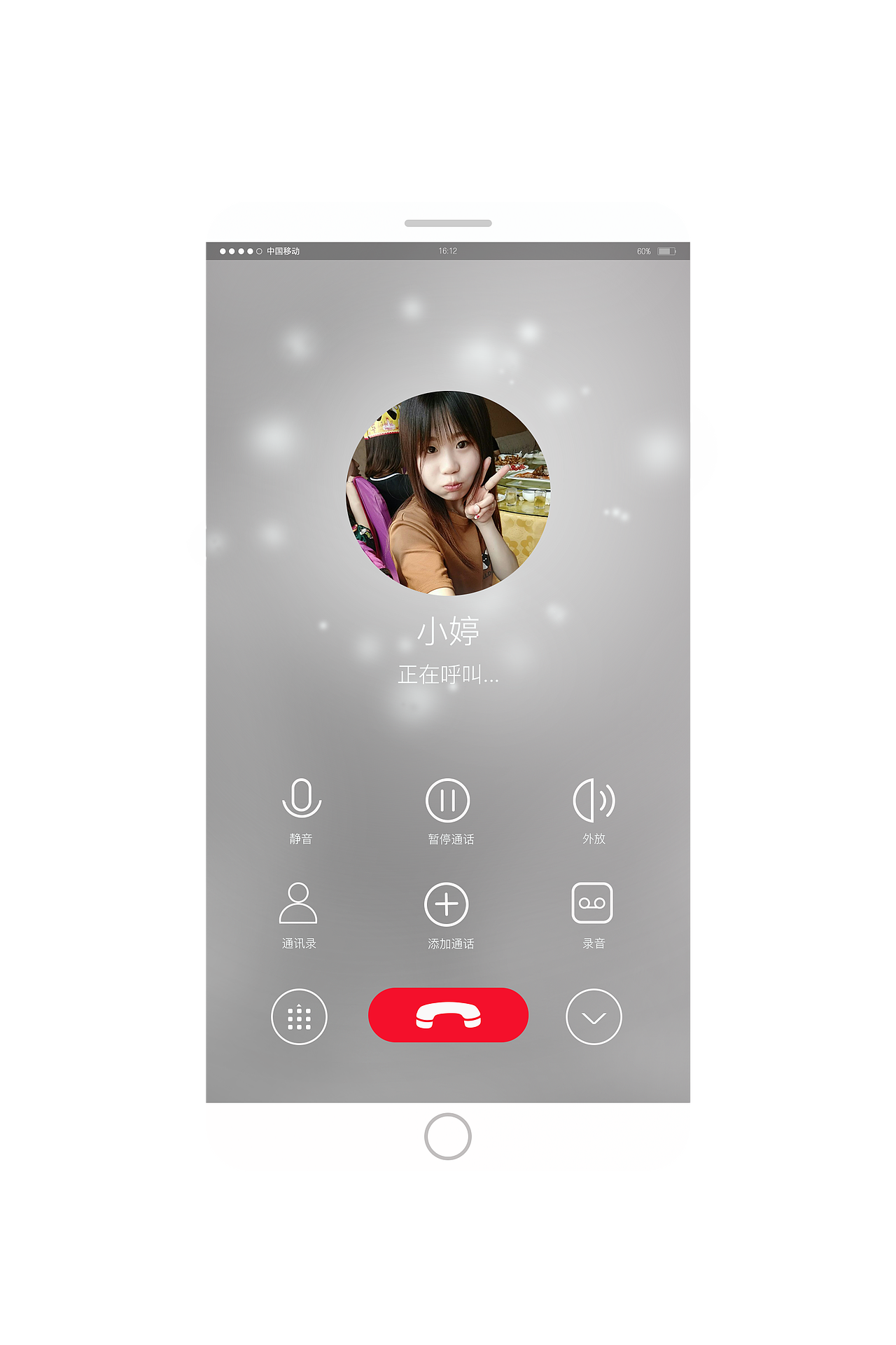 手机ICON 界面（图ZMzU3OTMxMDg=） - 图标 - 站酷设计师韩小婷子原创素材 - 站酷ZCOOL