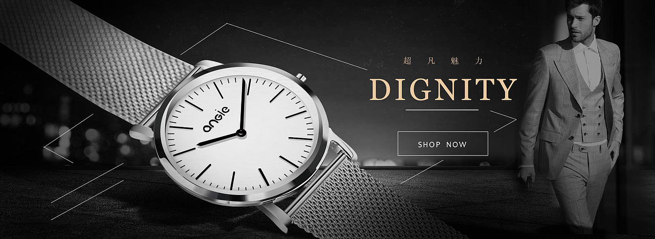 手表修图练习 手表海报