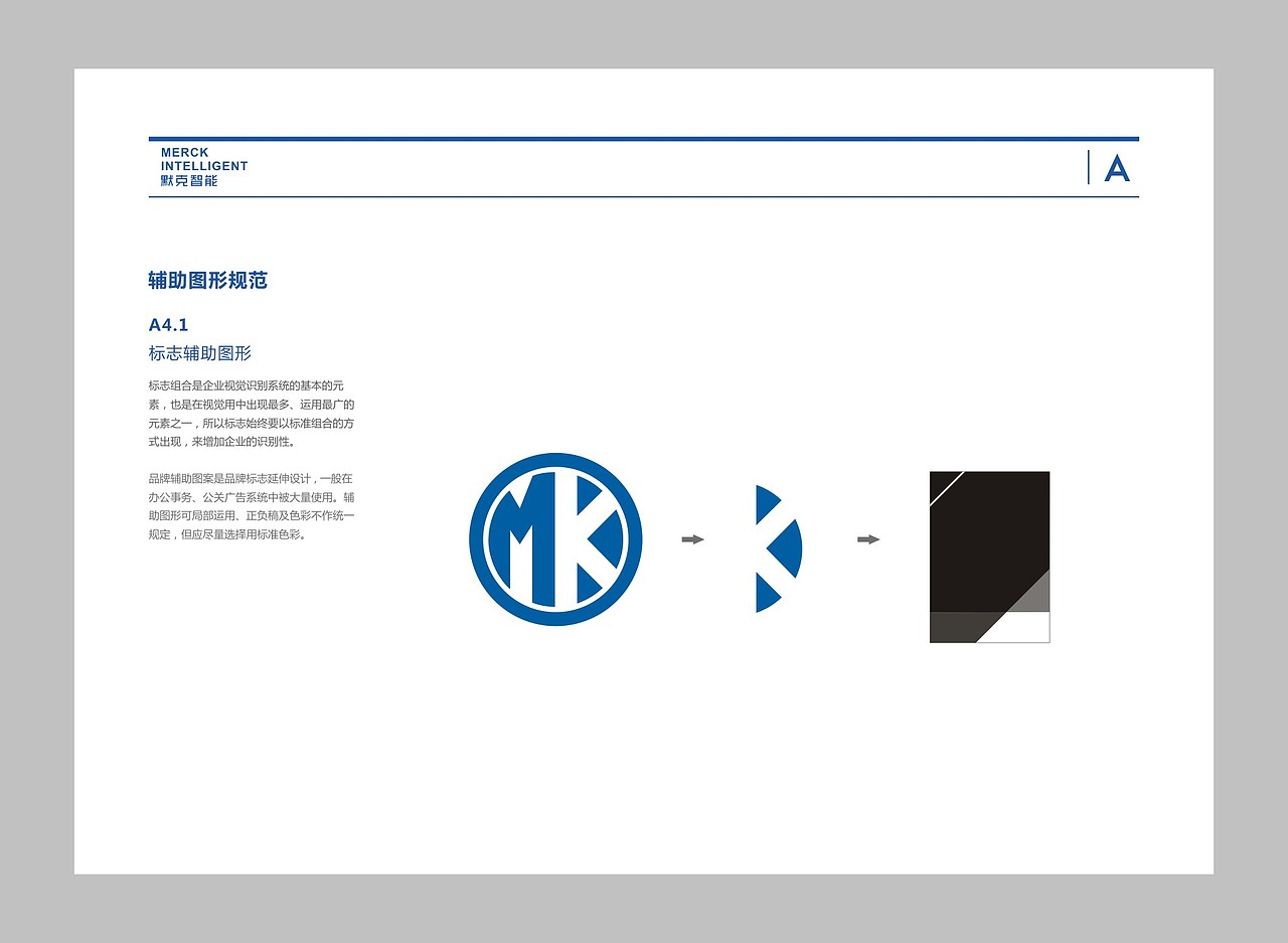 科技VI（图ZODE4ODYyMzY=） - 品牌 - 站酷设计师光子品牌设计原创素材 - 站酷ZCOOL