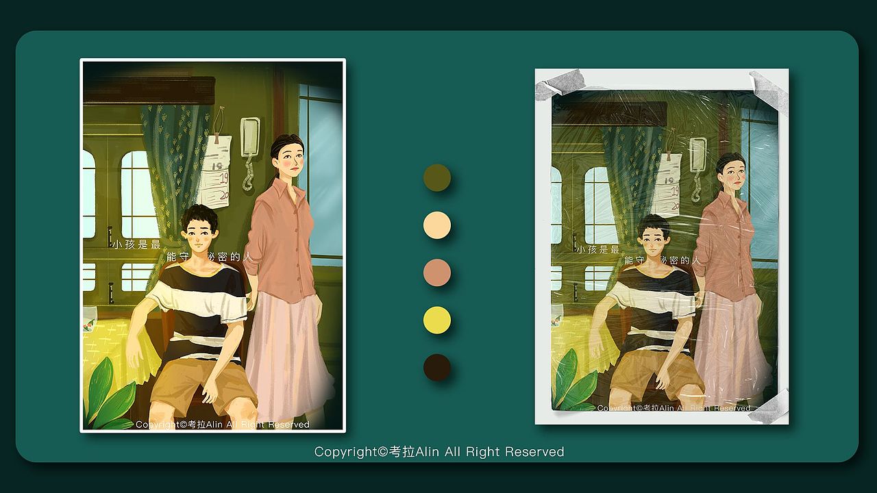 隐秘的角落系列海报（图ZMjE2MDQyNDQw） - 创作习作 - 站酷设计师考拉Alin原创素材 - 站酷ZCOOL