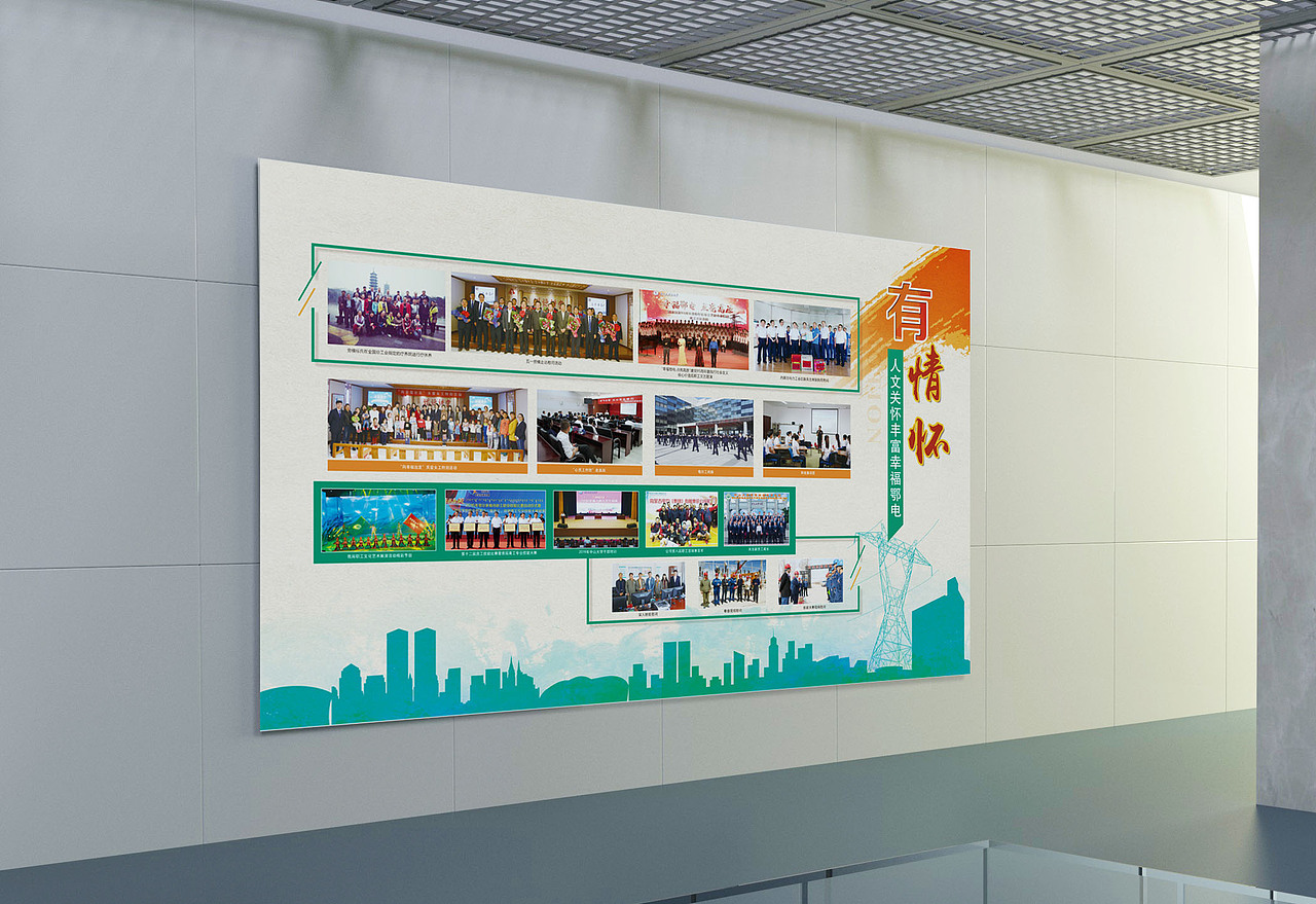 企业展厅展板设计--衡水朗维设计（图ZMjIzOTQxNjAw） - 海报 - 站酷设计师极嘉文化原创素材 - 站酷ZCOOL