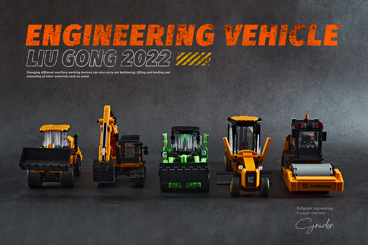 【柳工集团】工程车盲盒包装（图ZMjkyNjY4OTM2） - 包装 - 站酷设计师小狼君LangcerLee原创素材 - 站酷ZCOOL