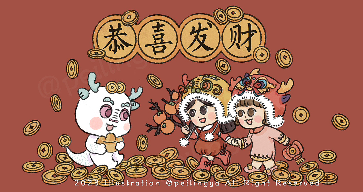 国风龙年文创(待授权)