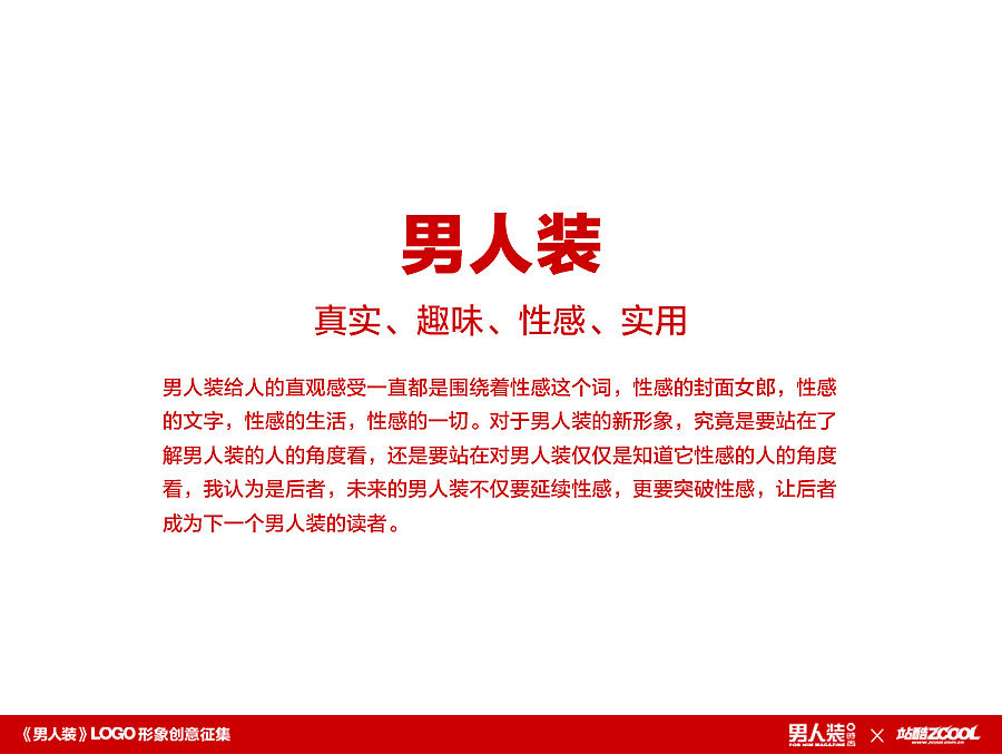 不同角度，不同感官（图ZMjA5NzkwNDg=） - Logo - 站酷设计师胡晓波设计原创素材 - 站酷ZCOOL