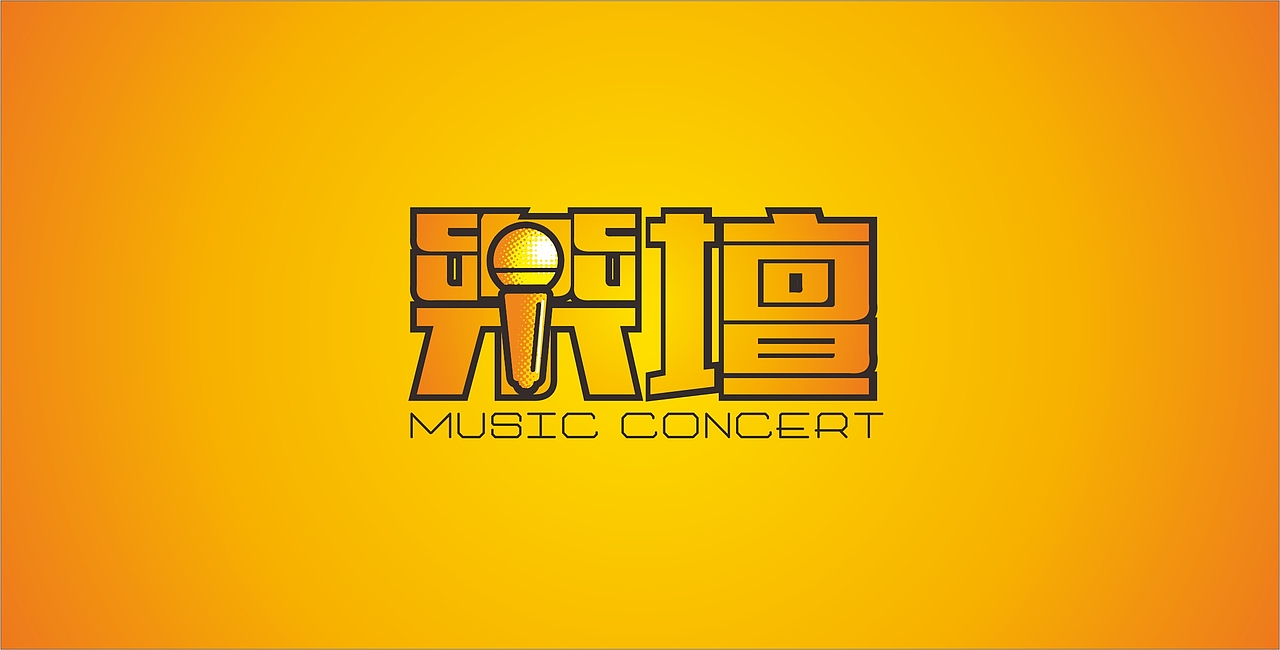 两款标志（图ZMTc2NTU5NTY=） - Logo - 站酷设计师niuzai2013原创素材 - 站酷ZCOOL