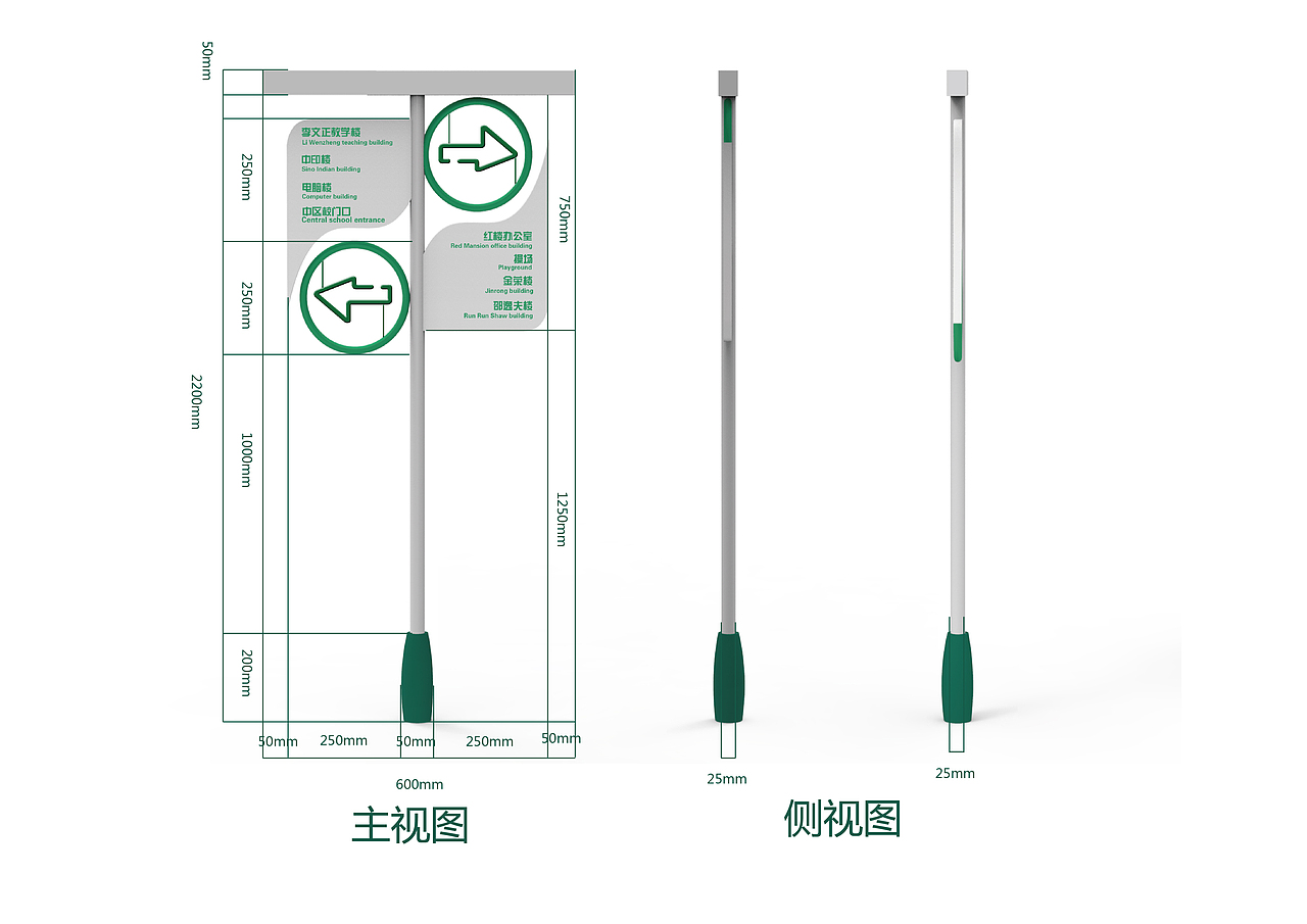 莆院导向标识设计-----课堂作业（图ZOTQ0MTYxNzY=） - 其他平面 - 站酷设计师Simple不是简单原创素材 - 站酷ZCOOL
