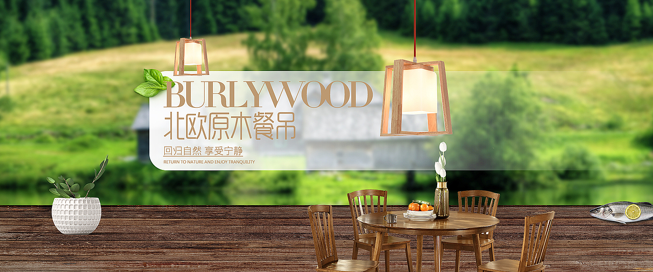 灯具海报 灯具banner 头图首页轮播图（图ZMTYyMjA1OTQ0） - 电商 - 站酷设计师糖哥原创素材 - 站酷ZCOOL