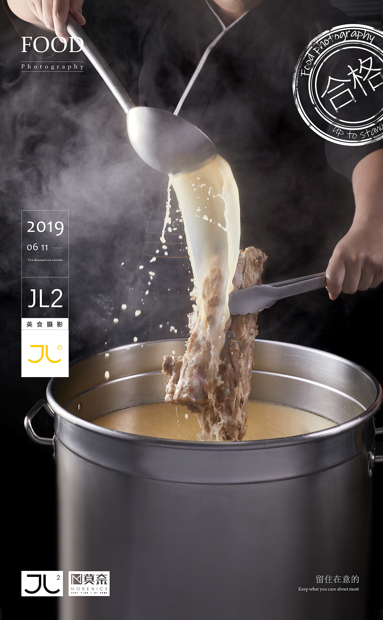 让一碗面带你云南旅