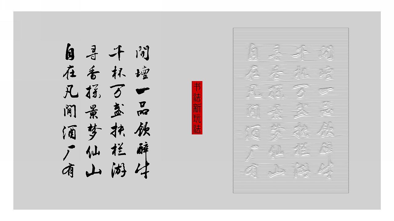 国风雅韵-牛栏山白酒（图ZMjIxNTExNTY0） - 包装 - 站酷设计师柏星龙设计原创素材 - 站酷ZCOOL