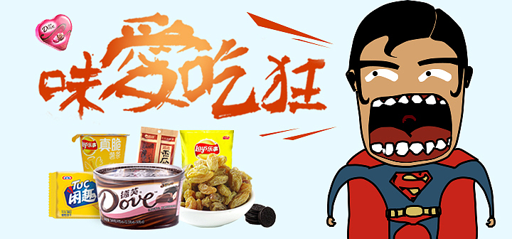 banner/广告图（图ZNTQ4NjEzMTY=） - 运营设计 - 站酷设计师heshuidewuya原创素材 - 站酷ZCOOL