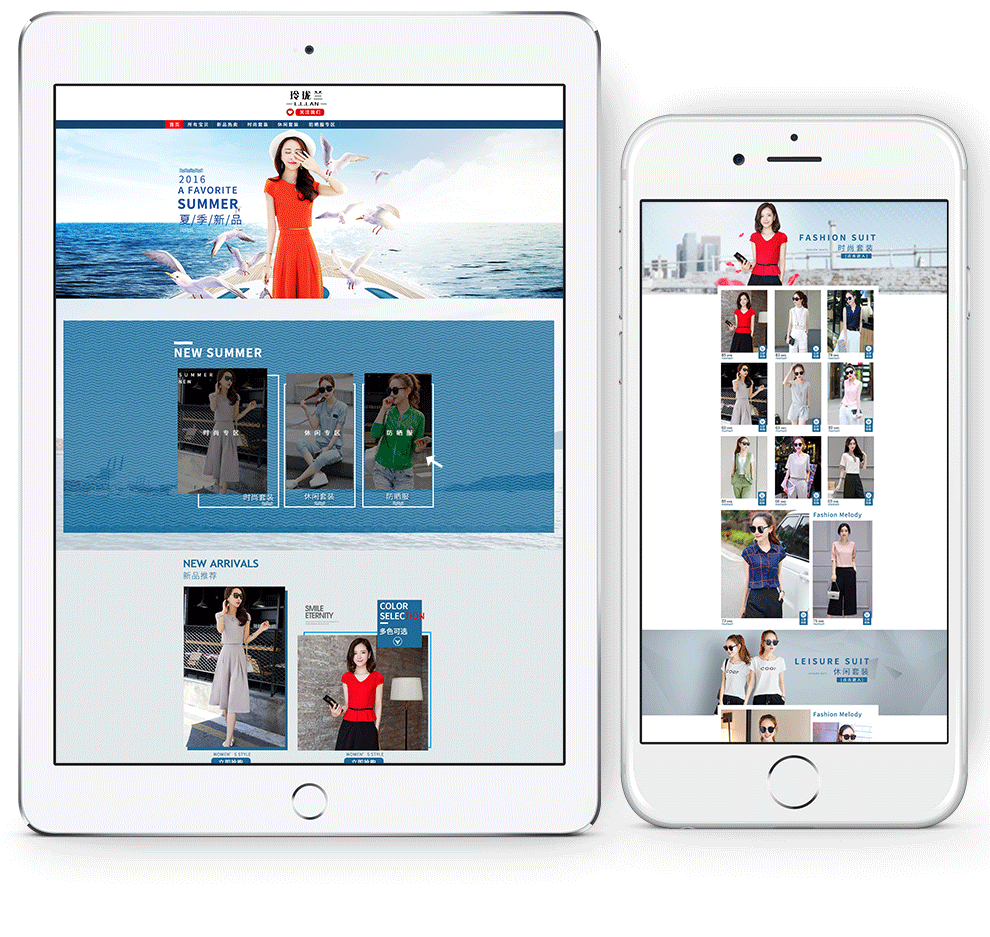 女装首页（图ZNTUwNTg4ODA=） - 电商 - 站酷设计师晓林282334704原创素材 - 站酷ZCOOL