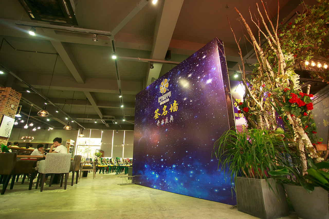 柠檬邦联合空间LEMONBONG开业庆典