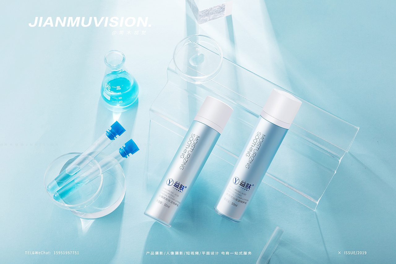 护肤品摄影丨益肤 × 简木视觉 乳液精华液面膜药妆拍摄