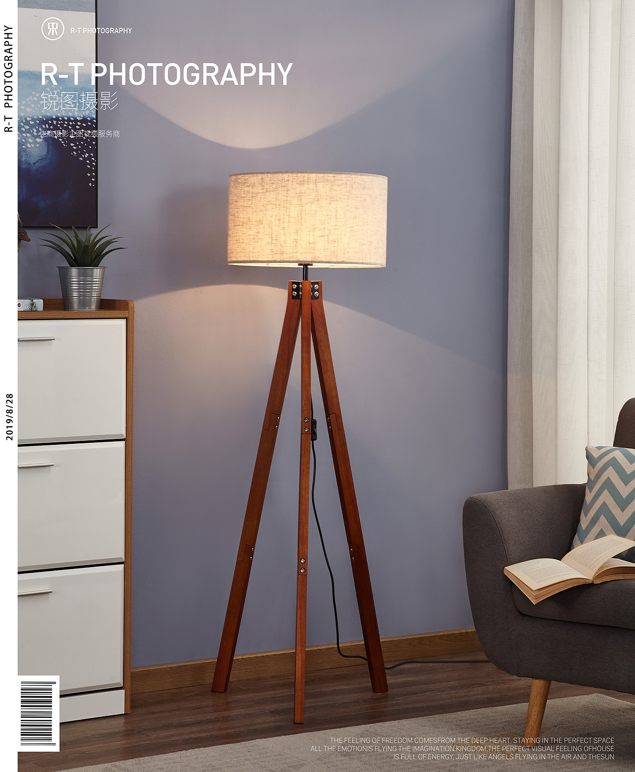 灯饰摄影、东莞灯饰拍摄、落地灯摄影、台灯拍照（图ZMTc0MDMyNDYw） - 产品摄影 - 站酷设计师东莞锐图摄影原创素材 - 站酷ZCOOL