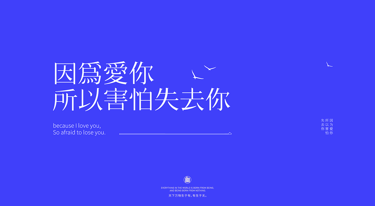 字体设计 LOGO字体设计 品牌字体设计 字体定制 