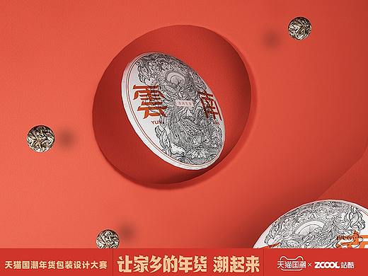云南普洱茶