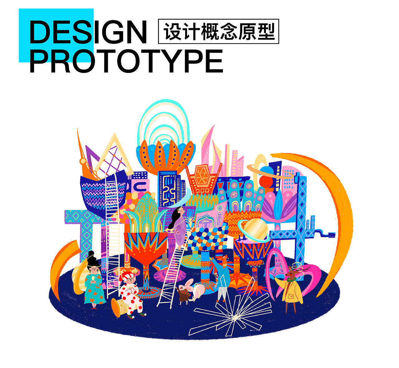 北外滩来福士圣诞案例