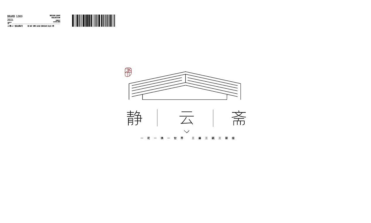 LOGO設(shè)計(jì)合集（圖ZMjg1MDczMTM2） - Logo - 站酷設(shè)計(jì)師餅丫餅原創(chuàng)素材 - 站酷ZCOOL