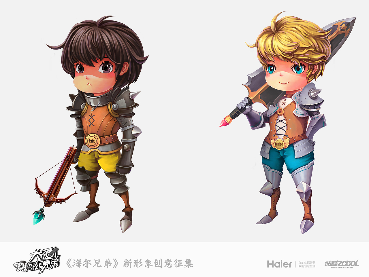 海尔归来（图ZMTU0NzkwMzI=） - 商业插画 - 站酷设计师蜜小蜂原创素材 - 站酷ZCOOL