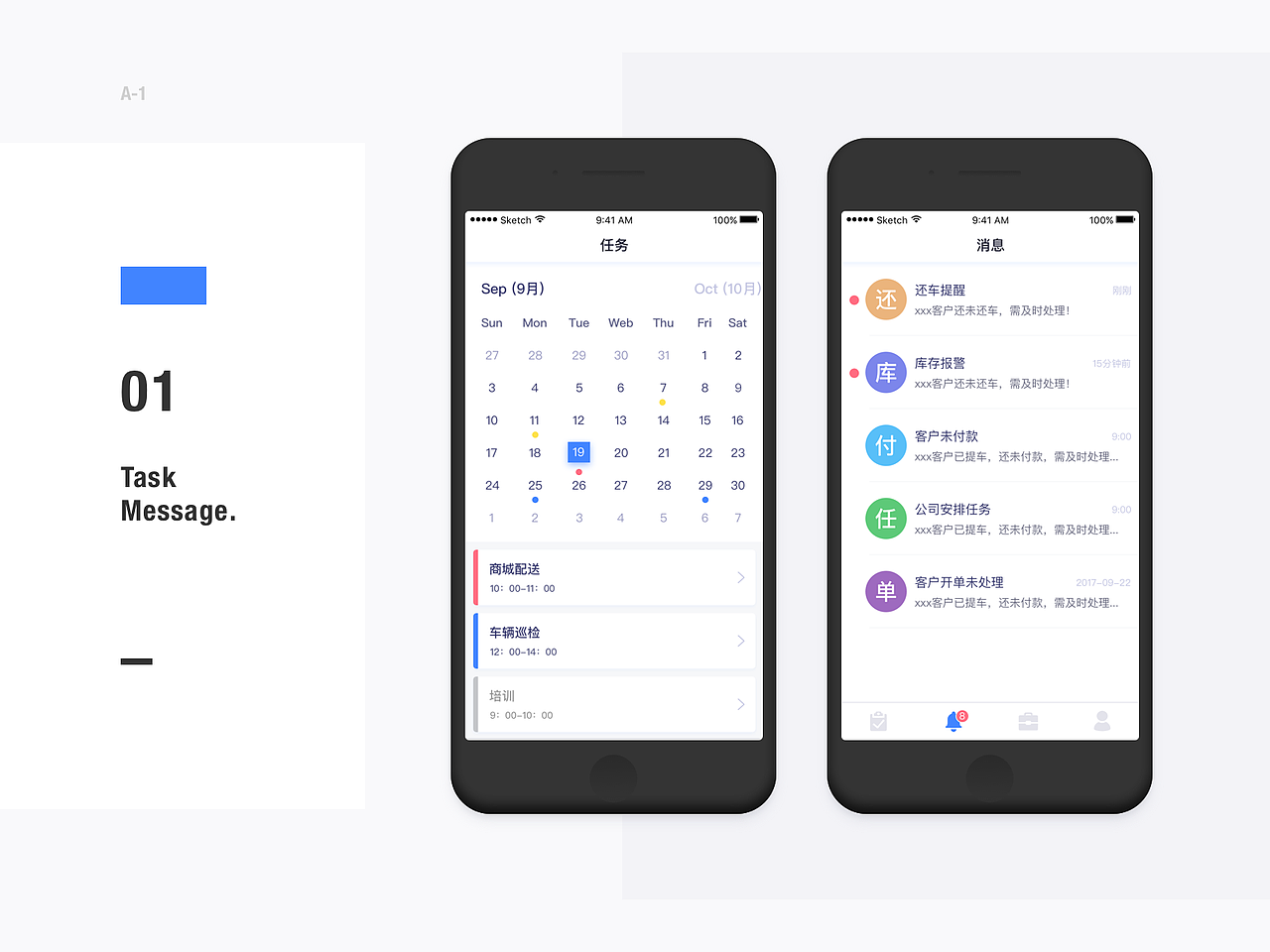 UI作品集（图ZMTIzMjk2ODA0） - APP界面 - 站酷设计师独守原创素材 - 站酷ZCOOL