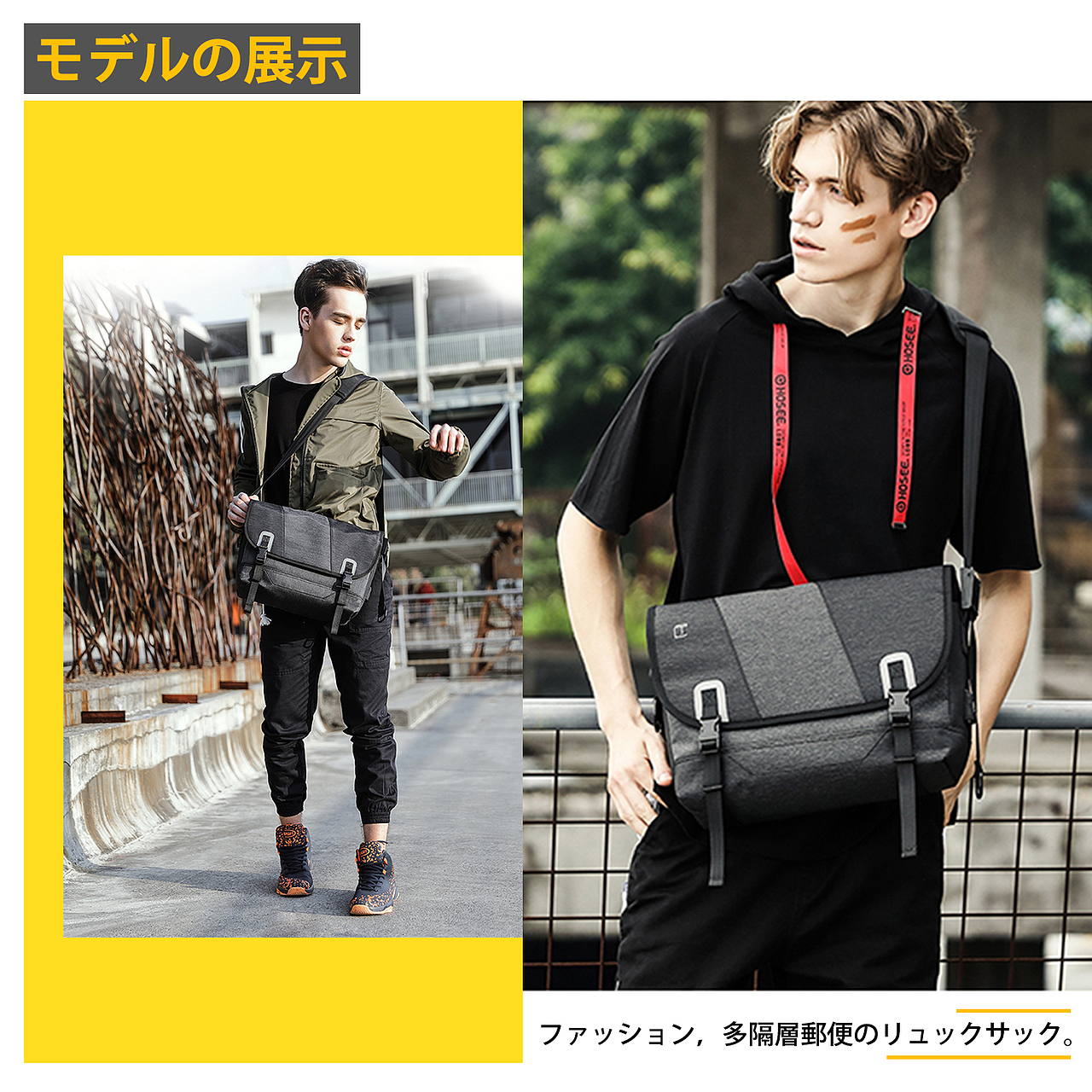 亚马逊电商双肩包-排版