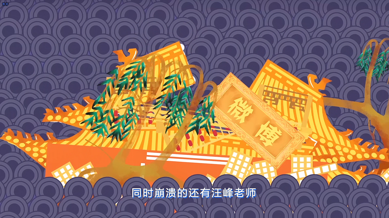 秒说娱乐（图ZOTc1MDQ3ODQ=） - Motion Graphic - 站酷设计师chuzhen2314原创素材 - 站酷ZCOOL