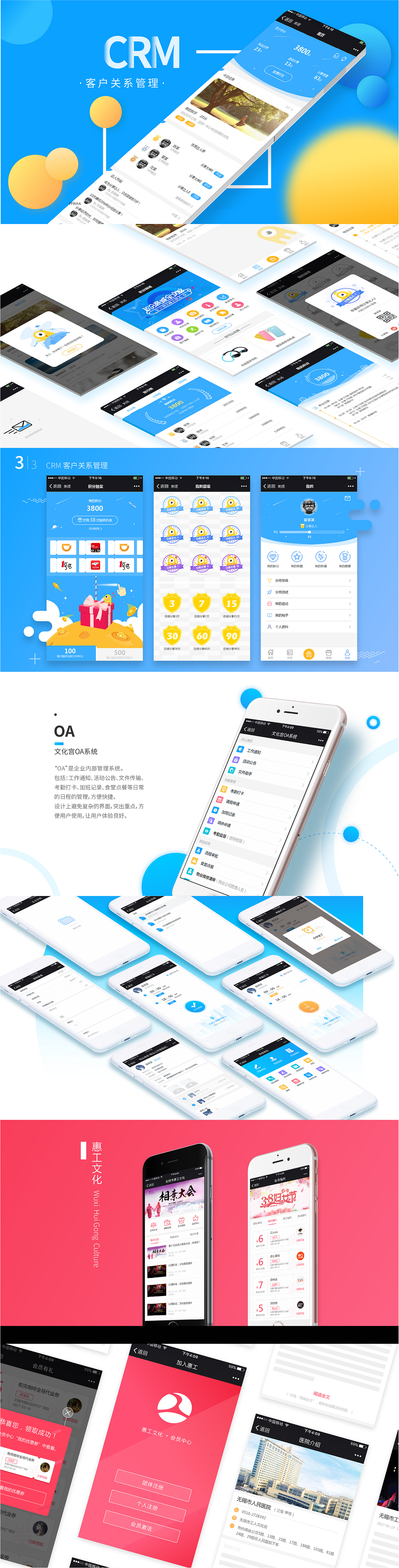 2019-2020 个人作品集（图ZMjEwNDc4OTE2） - 软件界面 - 站酷设计师是九月呀呀呀原创素材 - 站酷ZCOOL