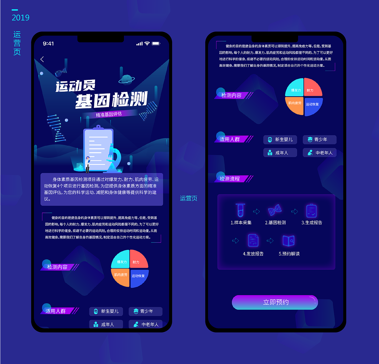 2020UI设计作品集（图ZMjIxMDY1OTUy） - 其他UI - 站酷设计师曹呀呀原创素材 - 站酷ZCOOL