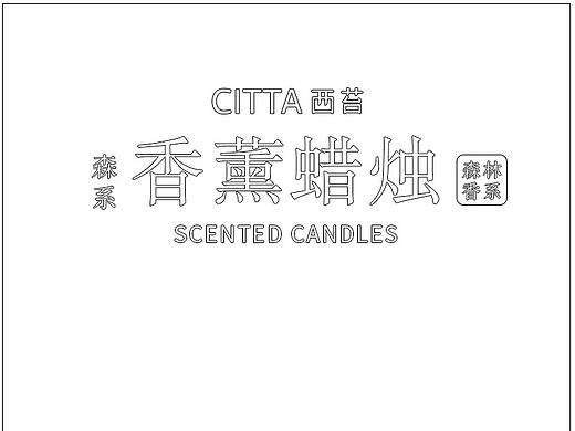 香薰香水品牌端详情模板设计