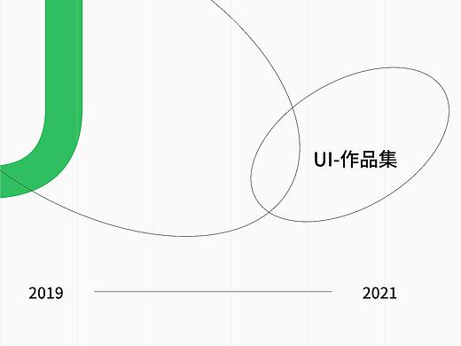 个人作品集