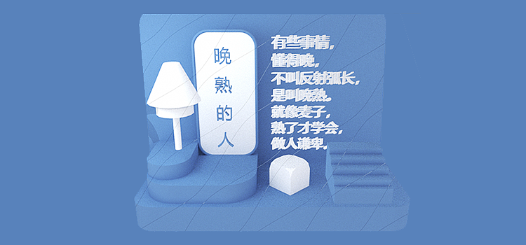 C4D练习（图ZMjY2NDcwMjgw） - 其他UI - 站酷设计师毛毛星球原创素材 - 站酷ZCOOL