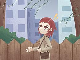 雨水
