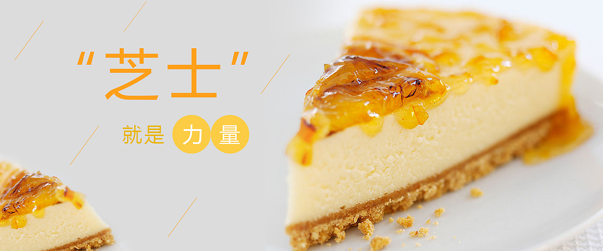 banner（图ZODcyMTg1NDQ=） - 运营设计 - 站酷设计师余思梦原创素材 - 站酷ZCOOL
