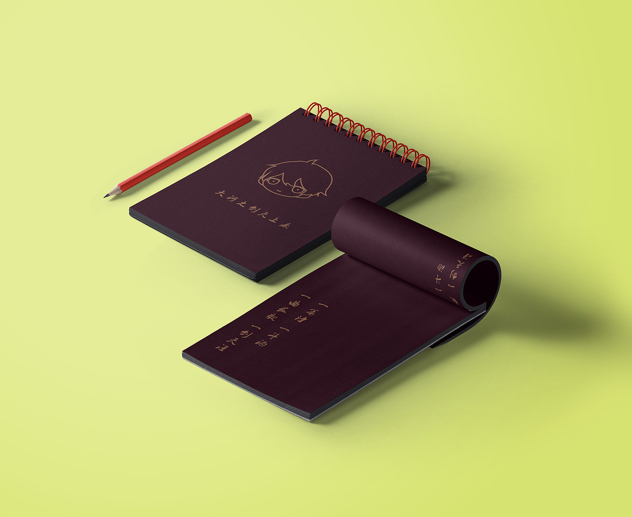 libai（图ZOTM0MzY4Mjg=） - 生活用品 - 站酷设计师辛仔原创素材 - 站酷ZCOOL