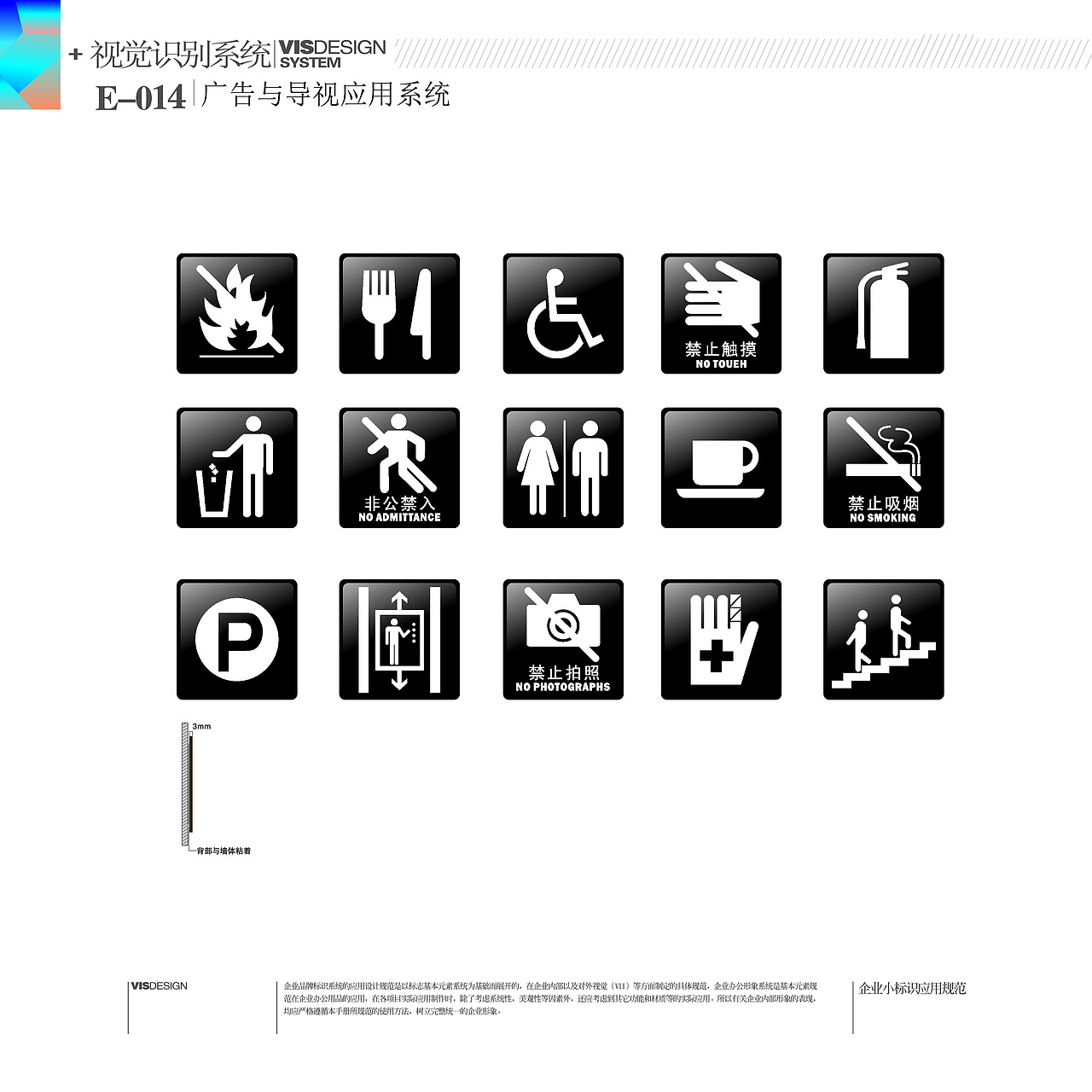 期遇西餐厅 VI手册（图ZMTIxOTUxNzQ0） - 宣传物料 - 站酷设计师崔小野原创素材 - 站酷ZCOOL