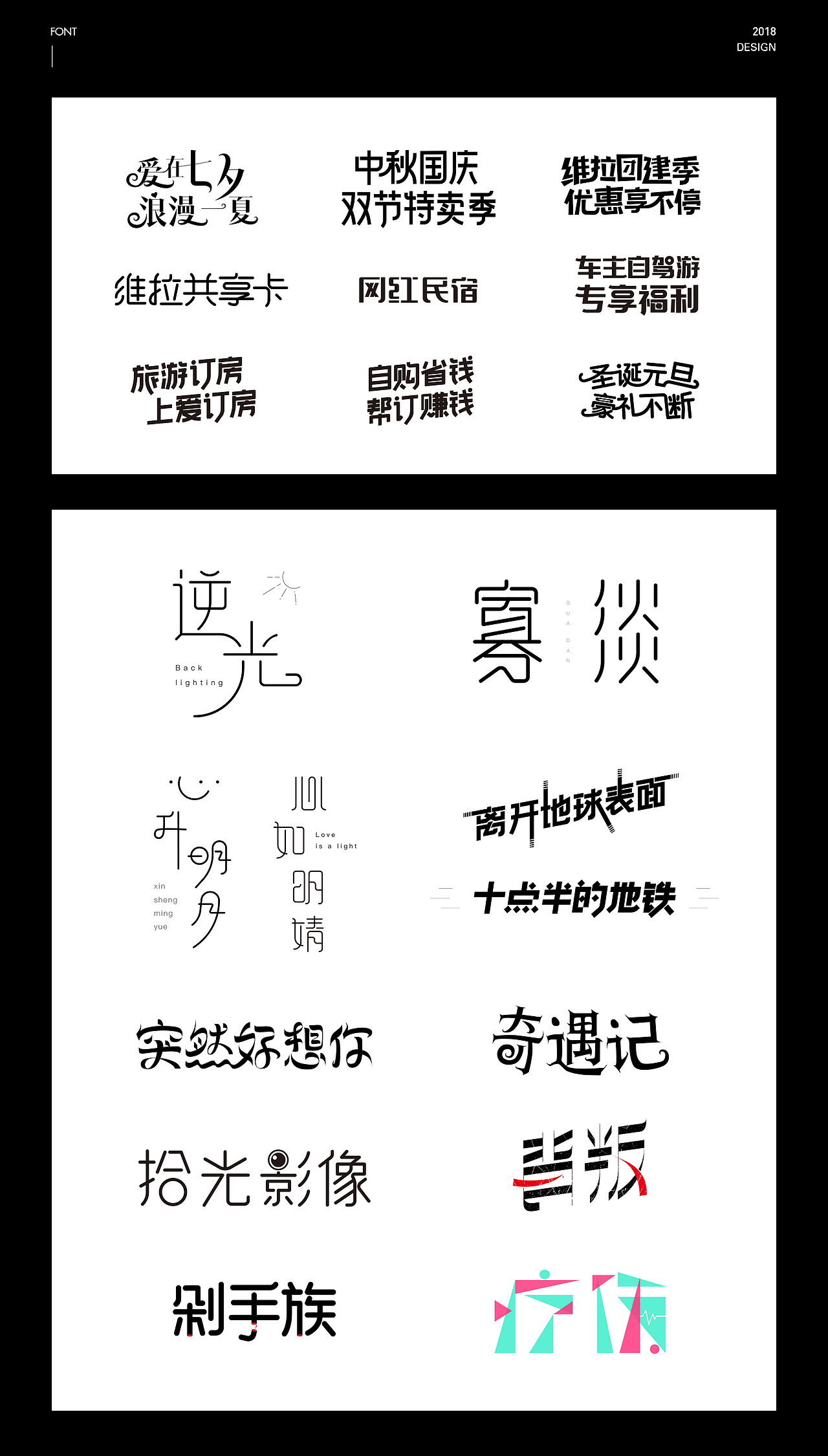 2018ui运营设计（图ZMTQzMDgyNDA4） - 其他UI - 站酷设计师天一寨主原创素材 - 站酷ZCOOL