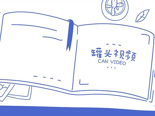 《正经生活志》片头A版