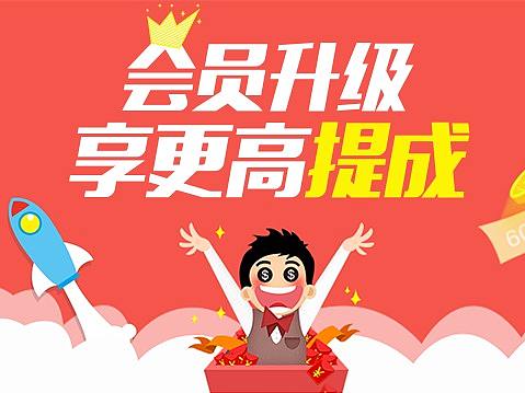 活动banner图